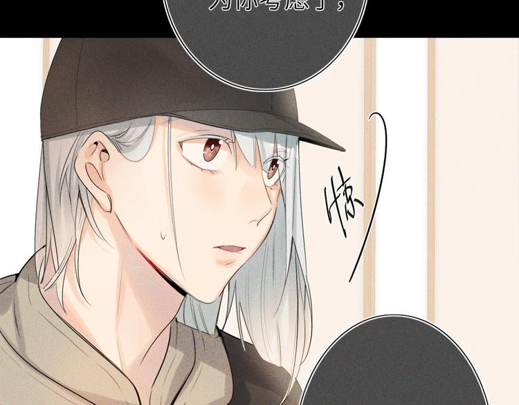 双面主播韩漫全集-第47话  往事无删减无遮挡章节图片 