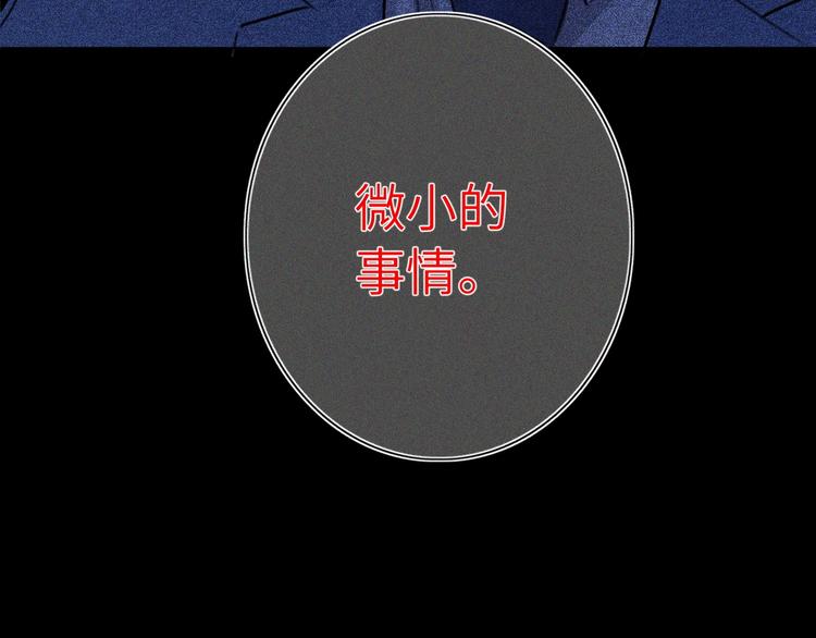 双面主播韩漫全集-第47话  往事无删减无遮挡章节图片 