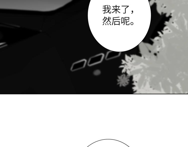 双面主播韩漫全集-第47话  往事无删减无遮挡章节图片 