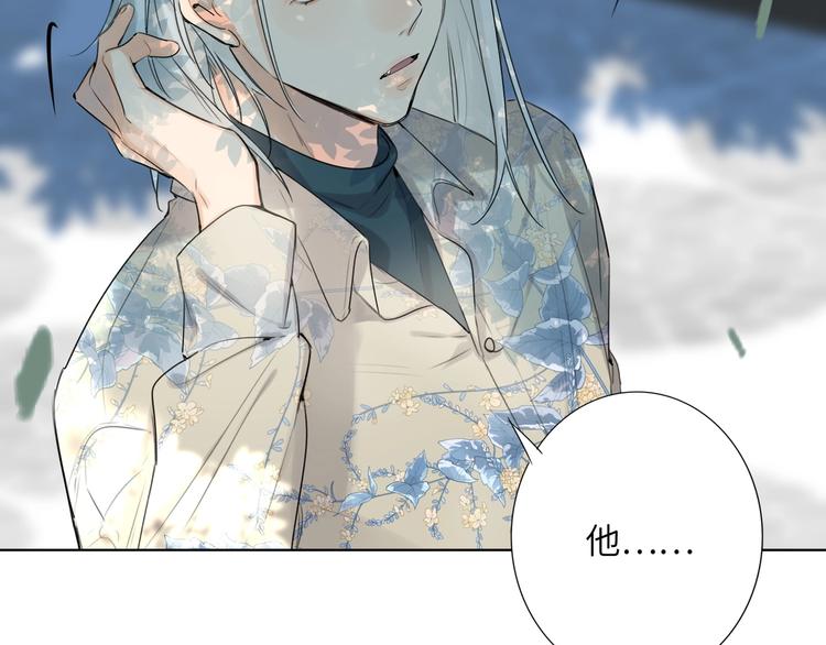 双面主播韩漫全集-第47话  往事无删减无遮挡章节图片 