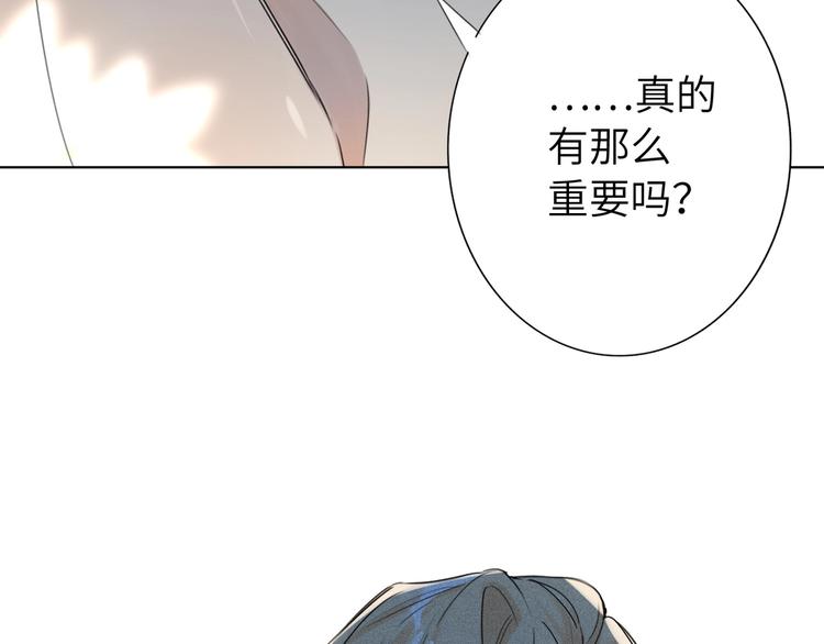 双面主播韩漫全集-第47话  往事无删减无遮挡章节图片 