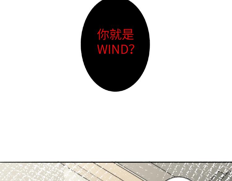 双面主播韩漫全集-第6话  风神登场？！无删减无遮挡章节图片 
