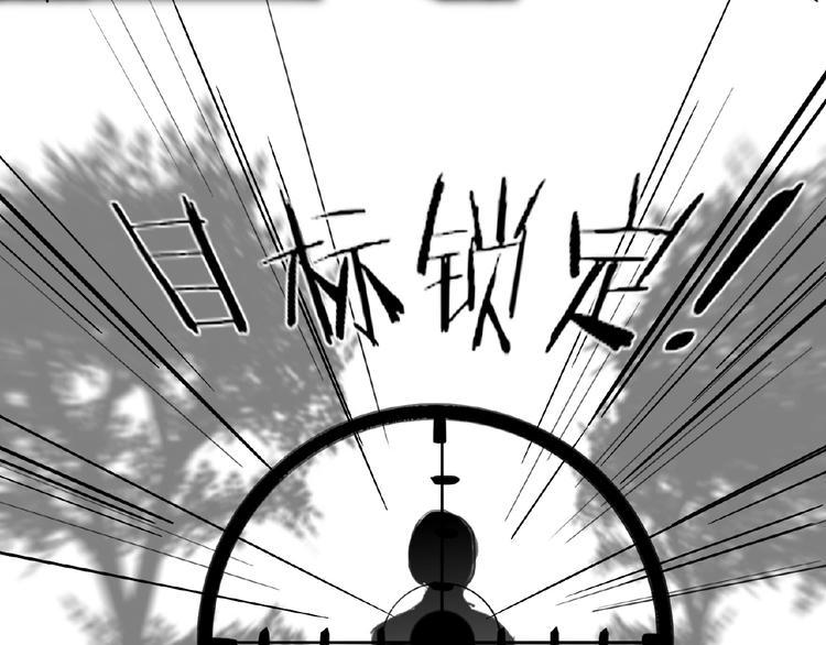 双面主播韩漫全集-第6话  风神登场？！无删减无遮挡章节图片 