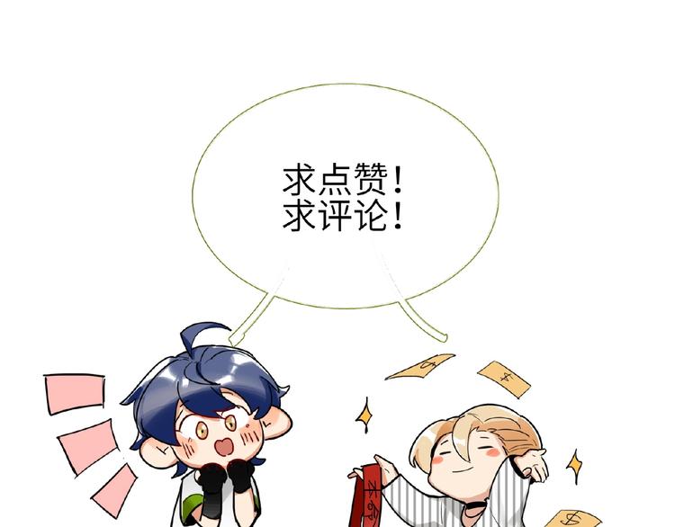 双面主播韩漫全集-第6话  风神登场？！无删减无遮挡章节图片 