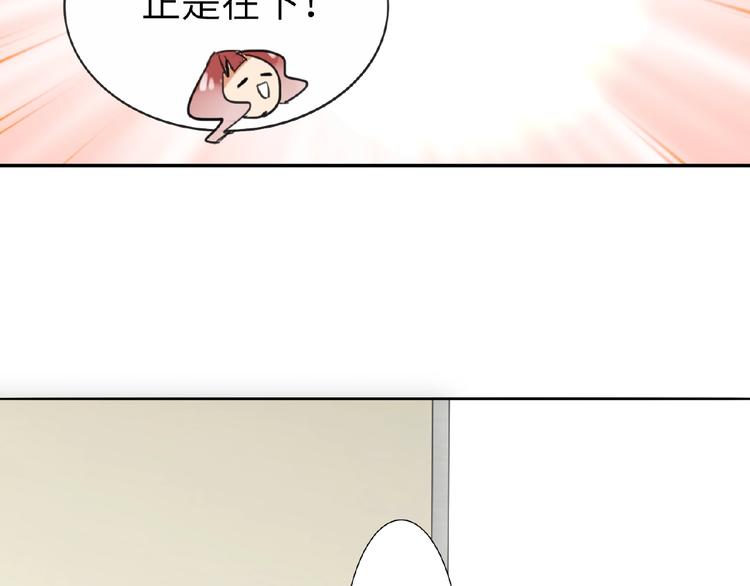 双面主播韩漫全集-第6话  风神登场？！无删减无遮挡章节图片 