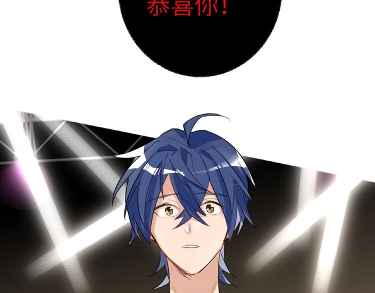 双面主播韩漫全集-第6话  风神登场？！无删减无遮挡章节图片 
