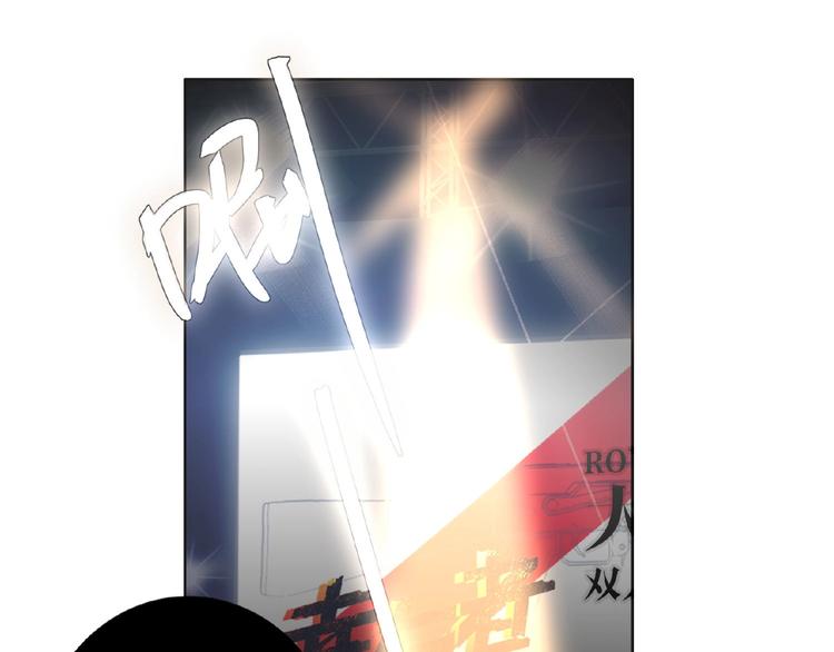 双面主播韩漫全集-第6话  风神登场？！无删减无遮挡章节图片 