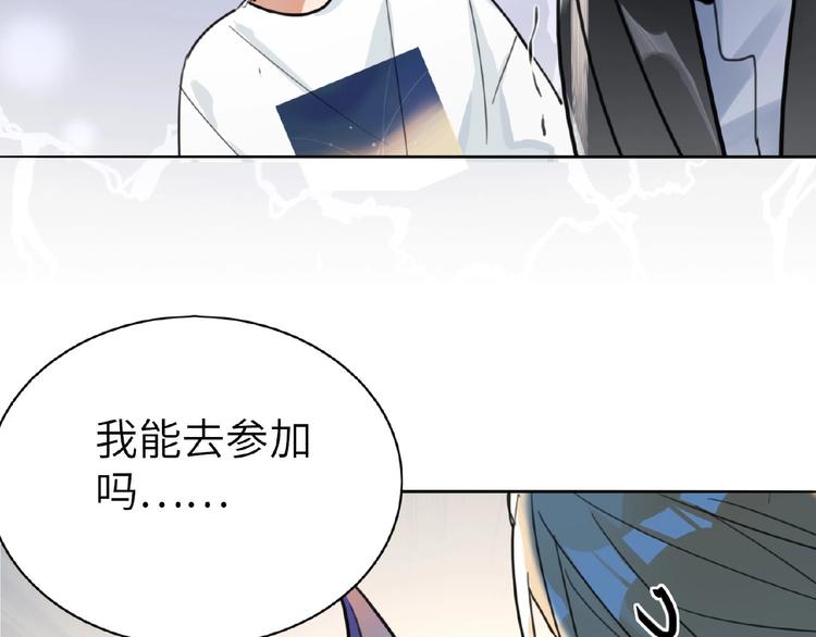 双面主播韩漫全集-第6话  风神登场？！无删减无遮挡章节图片 