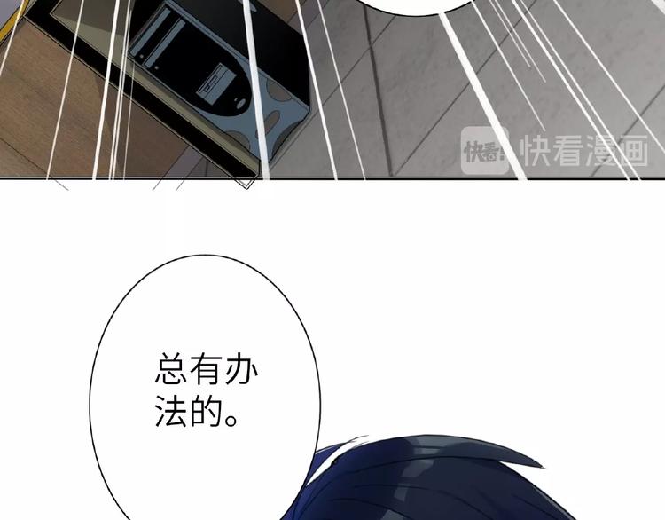 双面主播韩漫全集-第6话  风神登场？！无删减无遮挡章节图片 