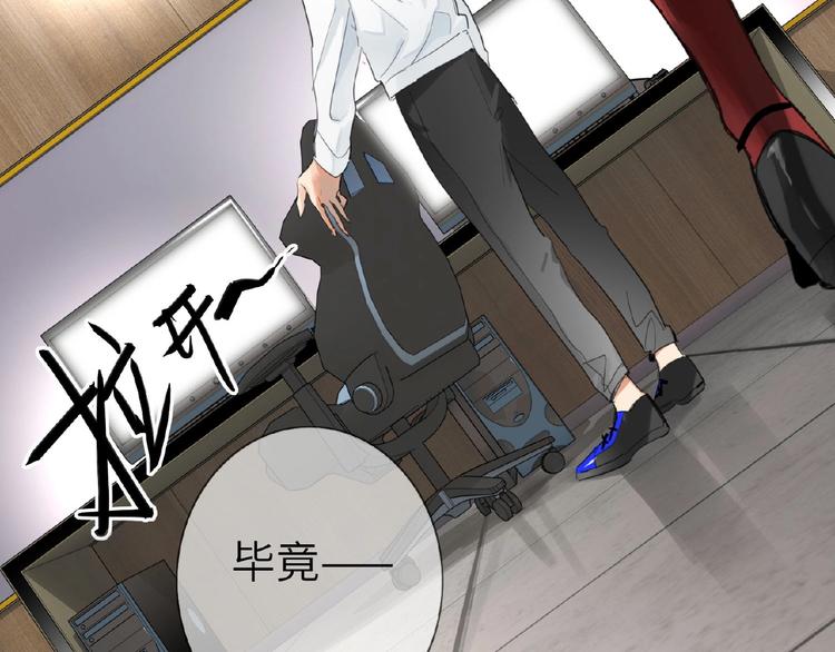 双面主播韩漫全集-第6话  风神登场？！无删减无遮挡章节图片 