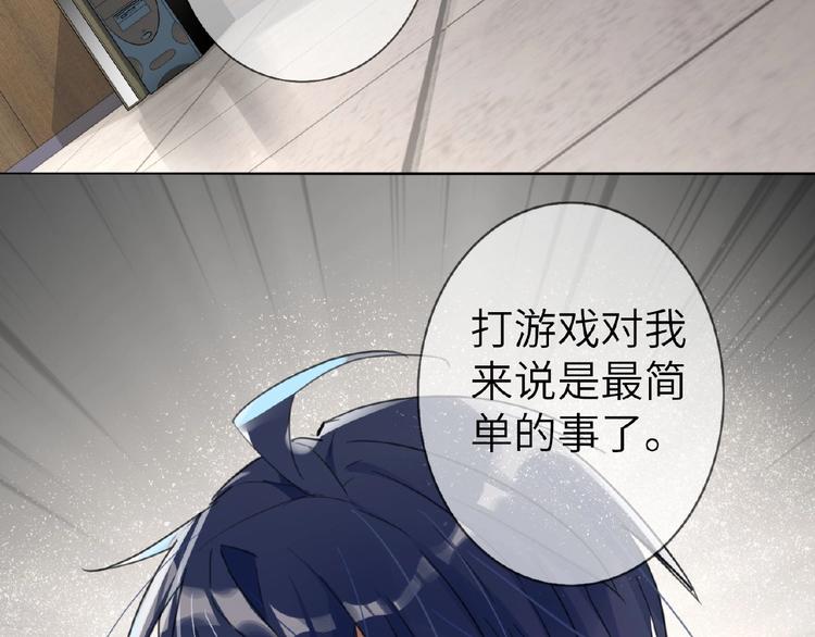 双面主播韩漫全集-第6话  风神登场？！无删减无遮挡章节图片 