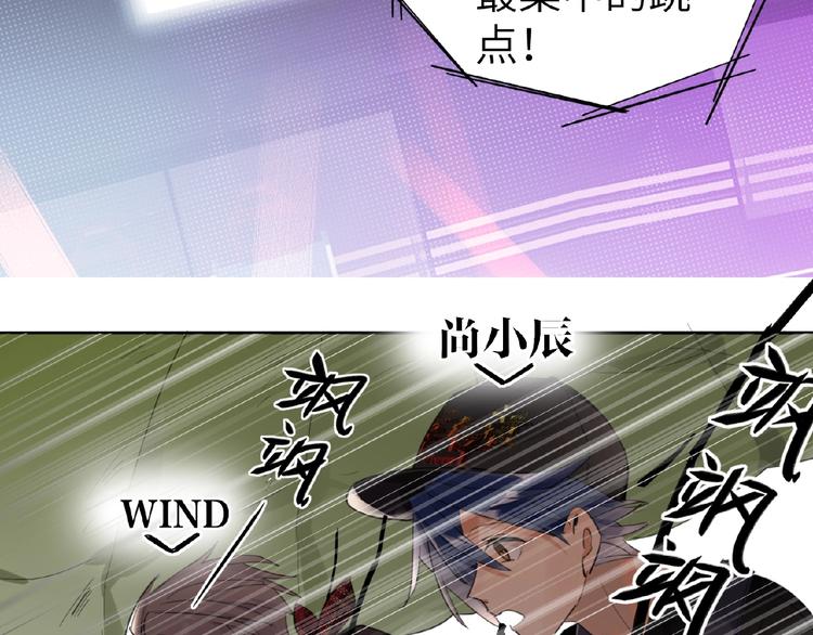 双面主播韩漫全集-第6话  风神登场？！无删减无遮挡章节图片 