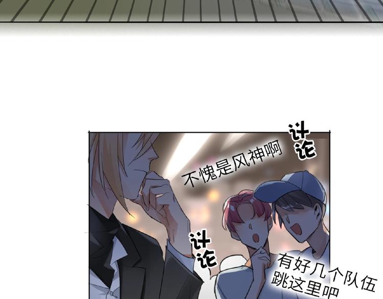 双面主播韩漫全集-第6话  风神登场？！无删减无遮挡章节图片 