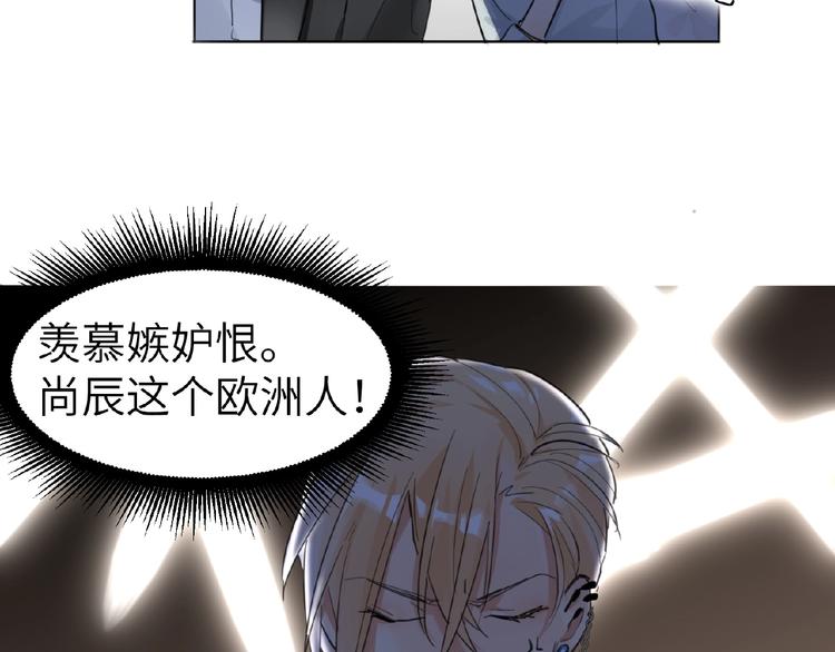 双面主播韩漫全集-第6话  风神登场？！无删减无遮挡章节图片 
