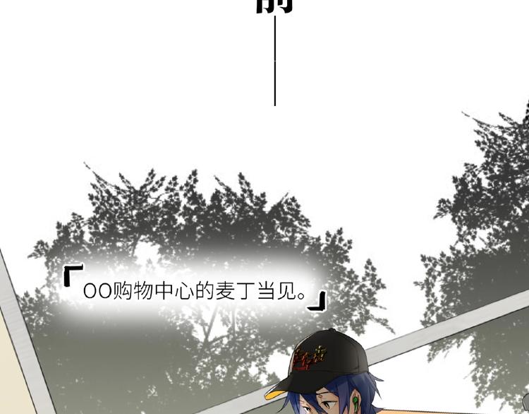 双面主播韩漫全集-第6话  风神登场？！无删减无遮挡章节图片 