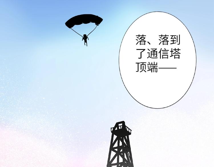 双面主播韩漫全集-第6话  风神登场？！无删减无遮挡章节图片 