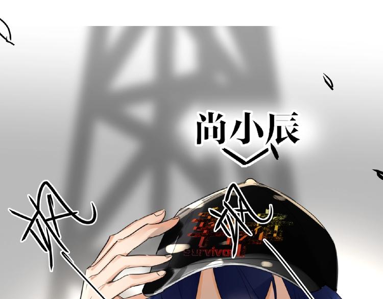 双面主播韩漫全集-第6话  风神登场？！无删减无遮挡章节图片 