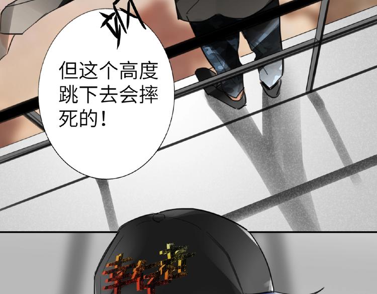 双面主播韩漫全集-第6话  风神登场？！无删减无遮挡章节图片 