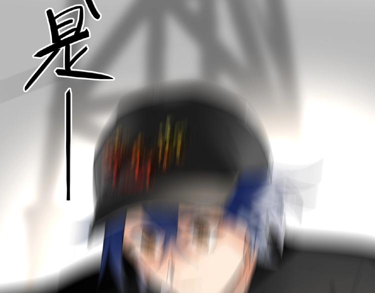 双面主播韩漫全集-第6话  风神登场？！无删减无遮挡章节图片 
