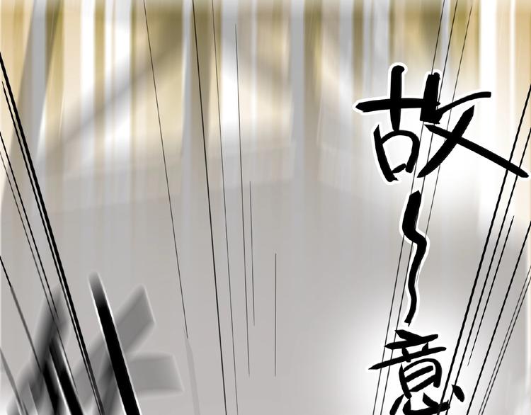 双面主播韩漫全集-第6话  风神登场？！无删减无遮挡章节图片 