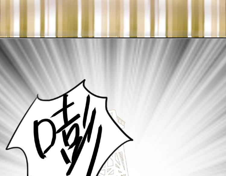 双面主播韩漫全集-第6话  风神登场？！无删减无遮挡章节图片 