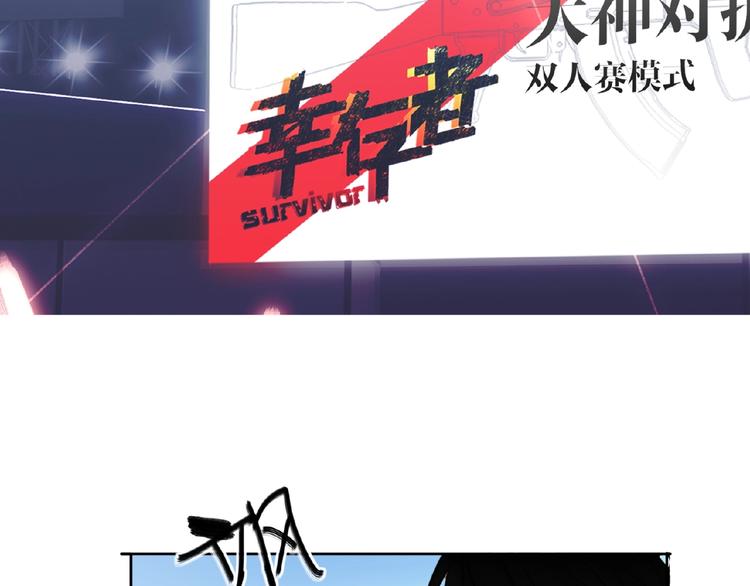 双面主播韩漫全集-第6话  风神登场？！无删减无遮挡章节图片 