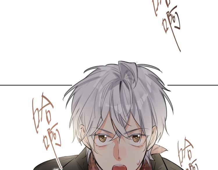双面主播韩漫全集-第48话  开局游戏冷静下无删减无遮挡章节图片 