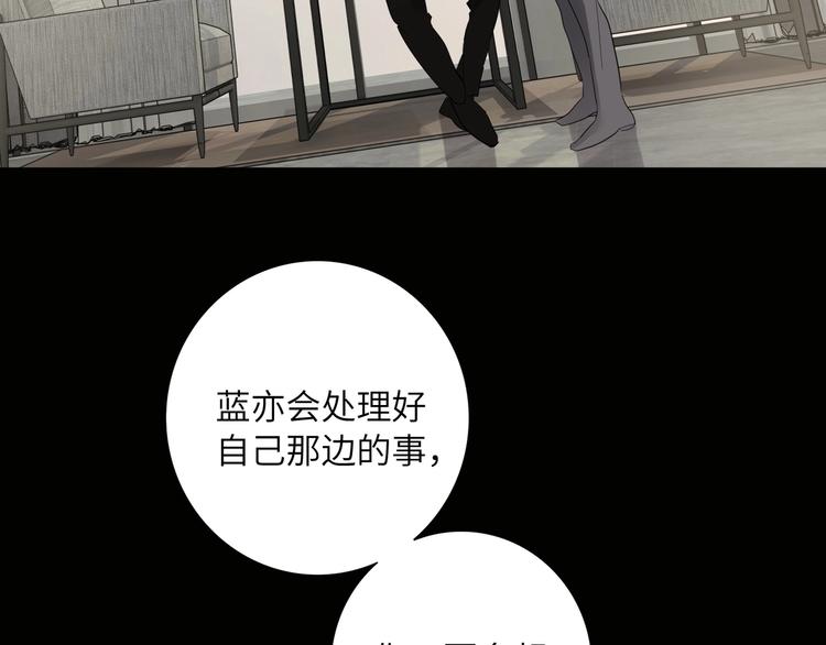 双面主播韩漫全集-第48话  开局游戏冷静下无删减无遮挡章节图片 