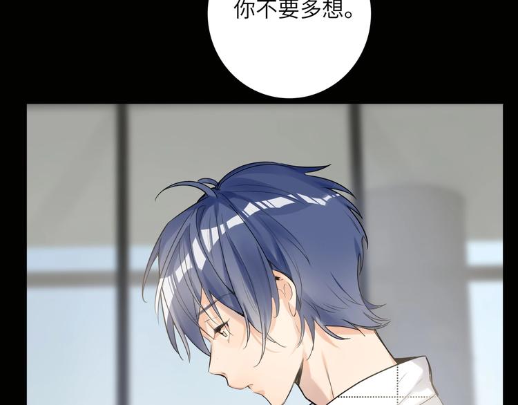 双面主播韩漫全集-第48话  开局游戏冷静下无删减无遮挡章节图片 