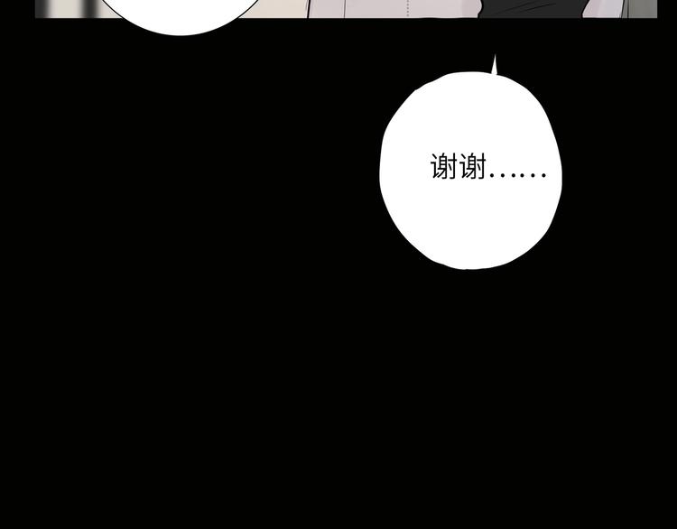 双面主播韩漫全集-第48话  开局游戏冷静下无删减无遮挡章节图片 