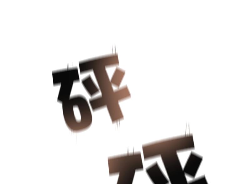 双面主播韩漫全集-第48话  开局游戏冷静下无删减无遮挡章节图片 