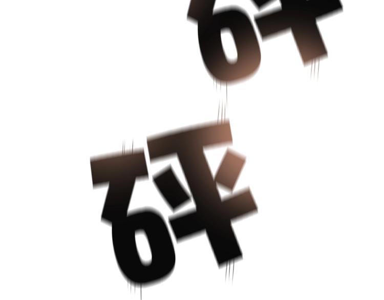 双面主播韩漫全集-第48话  开局游戏冷静下无删减无遮挡章节图片 