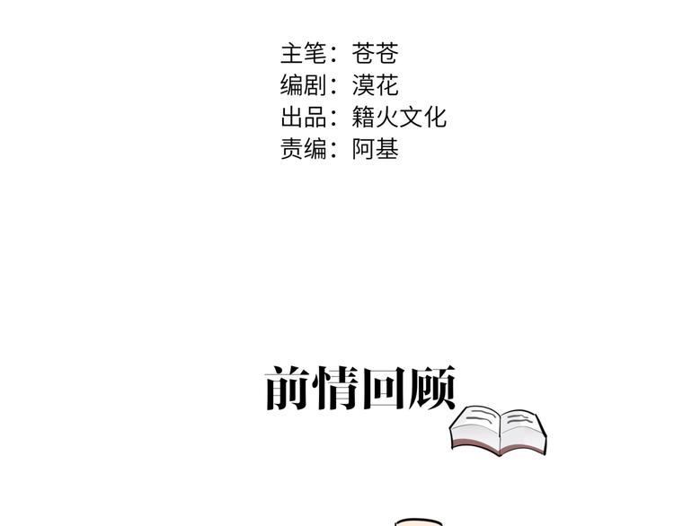双面主播韩漫全集-第50话  齐聚一堂无删减无遮挡章节图片 