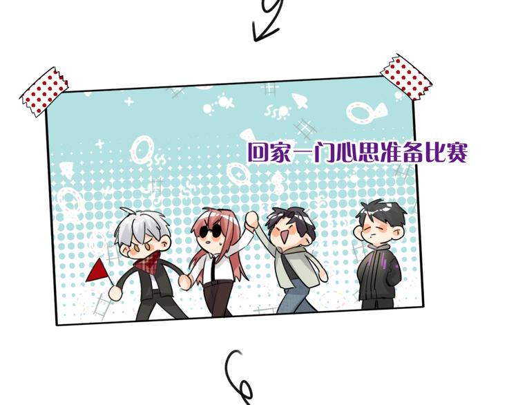 双面主播韩漫全集-第50话  齐聚一堂无删减无遮挡章节图片 