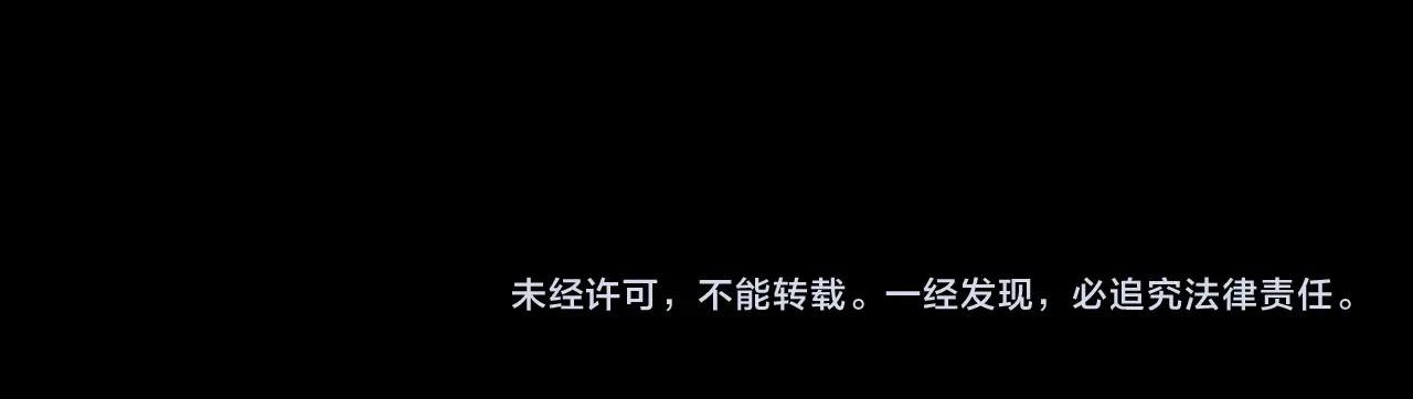 双面主播韩漫全集-第51话  道歉无删减无遮挡章节图片 