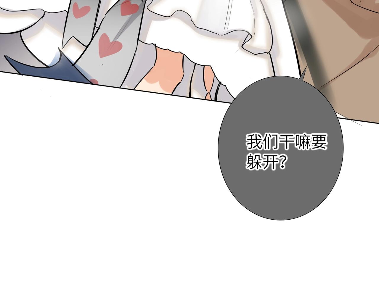双面主播韩漫全集-第51话  道歉无删减无遮挡章节图片 
