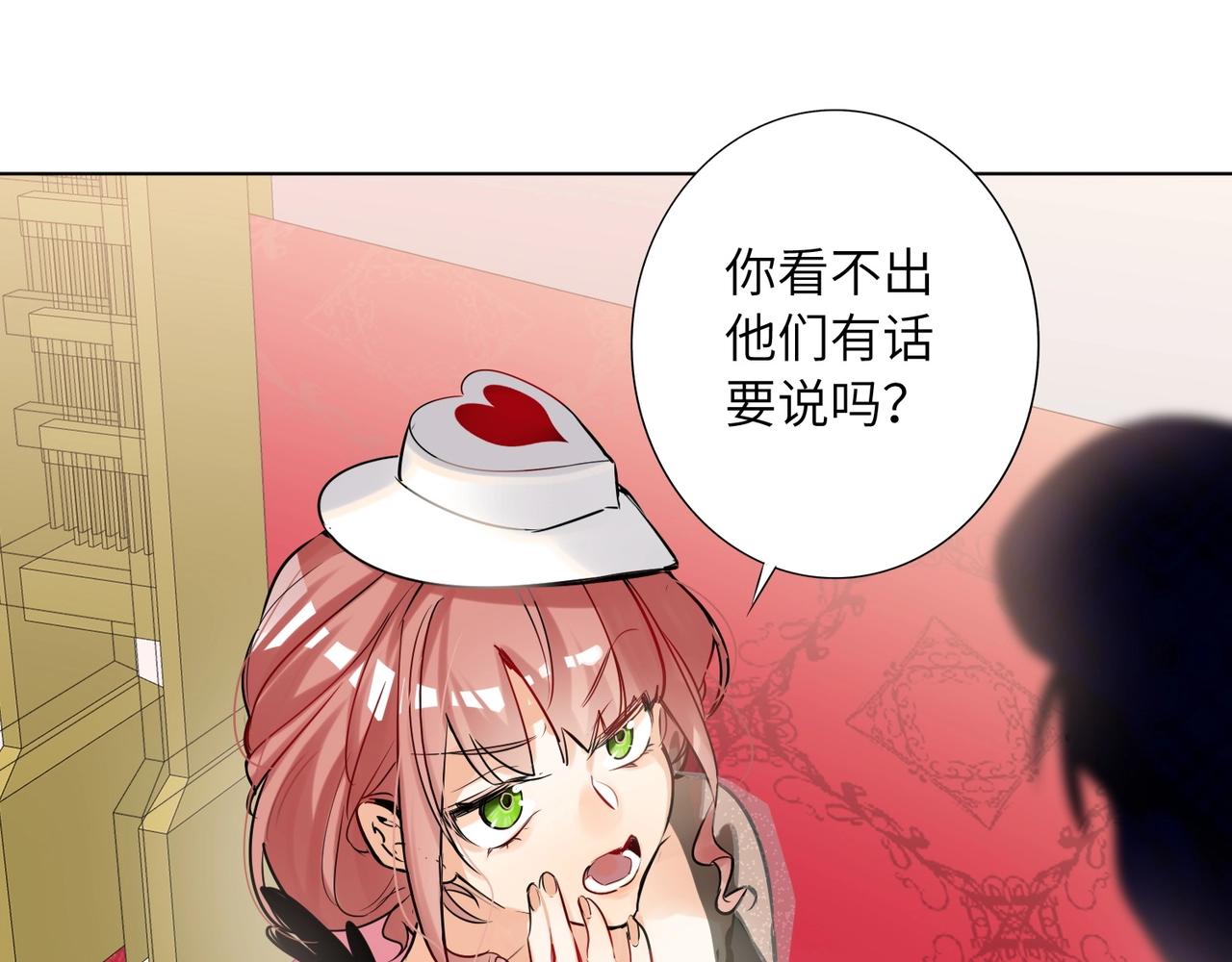 双面主播韩漫全集-第51话  道歉无删减无遮挡章节图片 