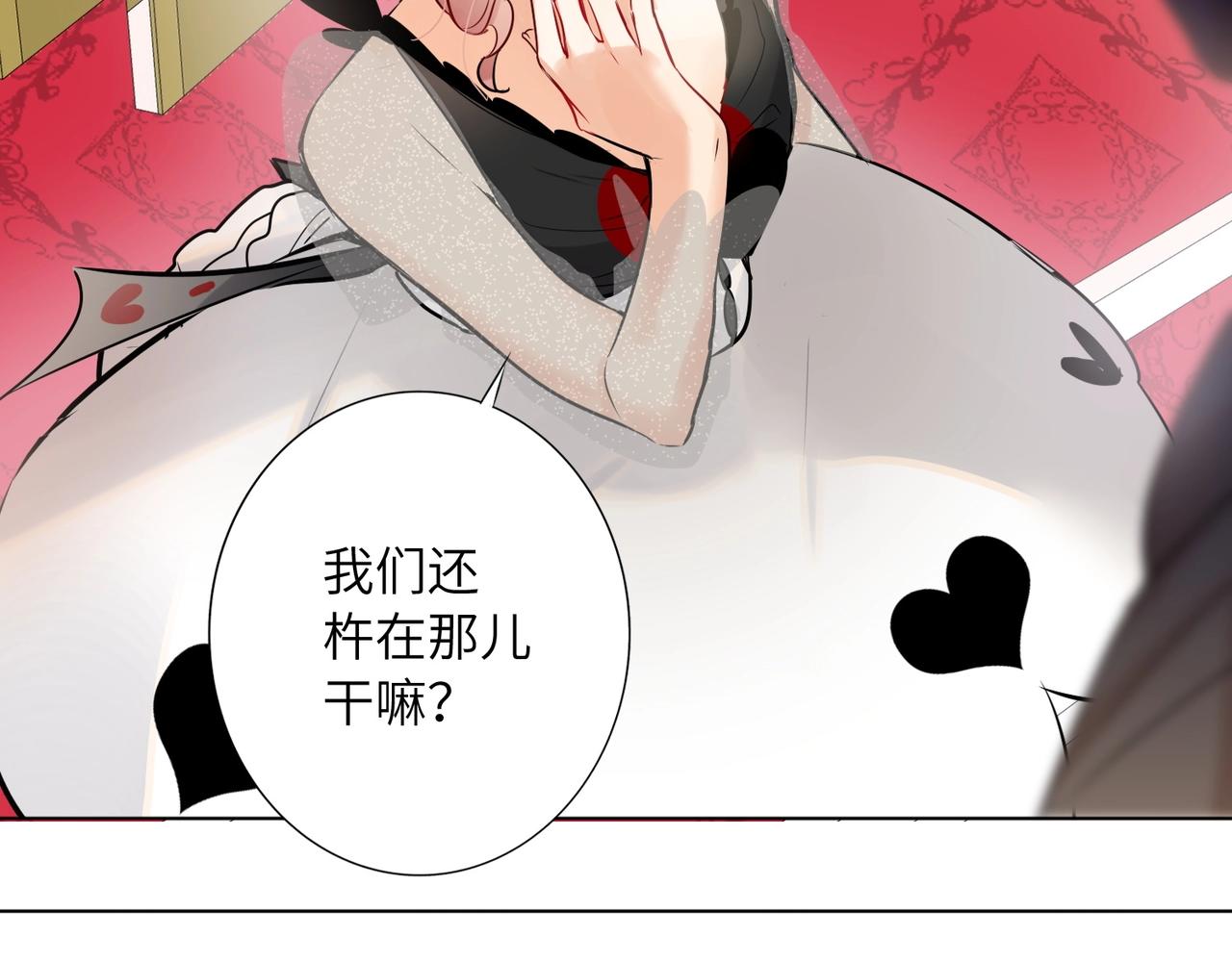 双面主播韩漫全集-第51话  道歉无删减无遮挡章节图片 
