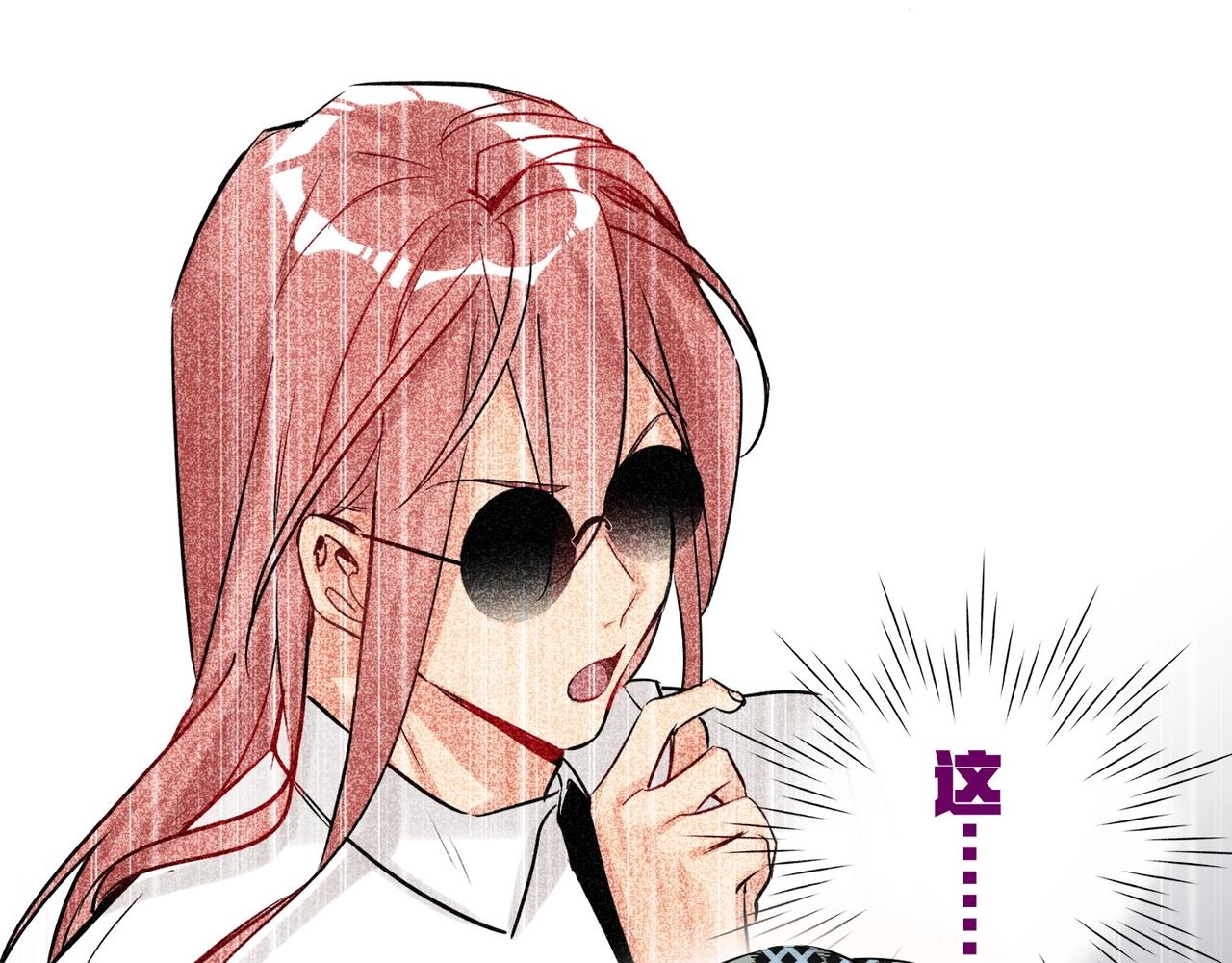 双面主播韩漫全集-第51话  道歉无删减无遮挡章节图片 