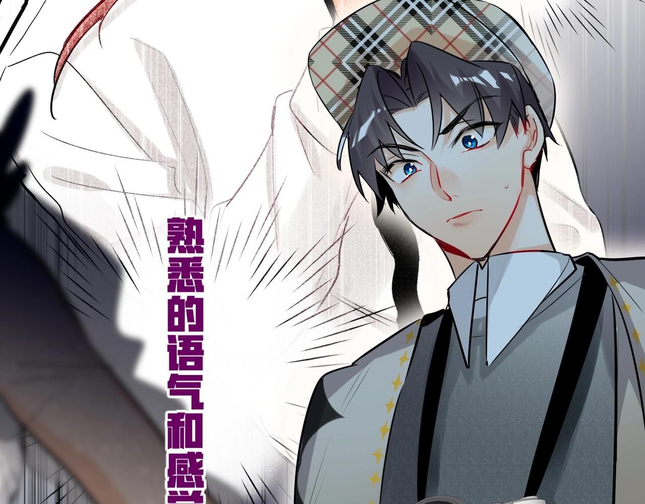 双面主播韩漫全集-第51话  道歉无删减无遮挡章节图片 