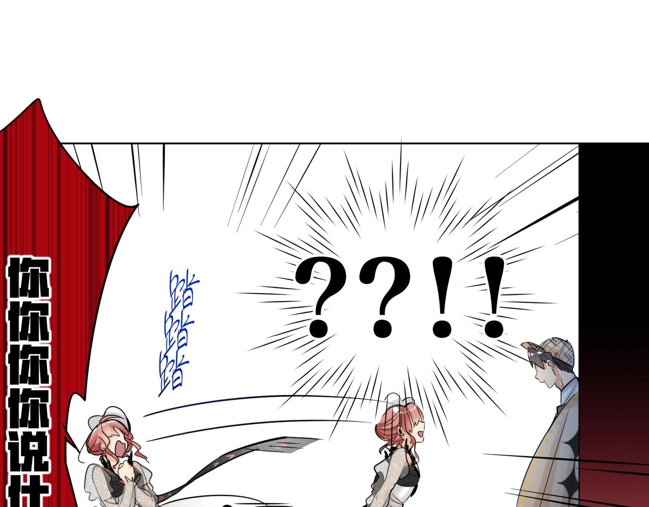 双面主播韩漫全集-第51话  道歉无删减无遮挡章节图片 