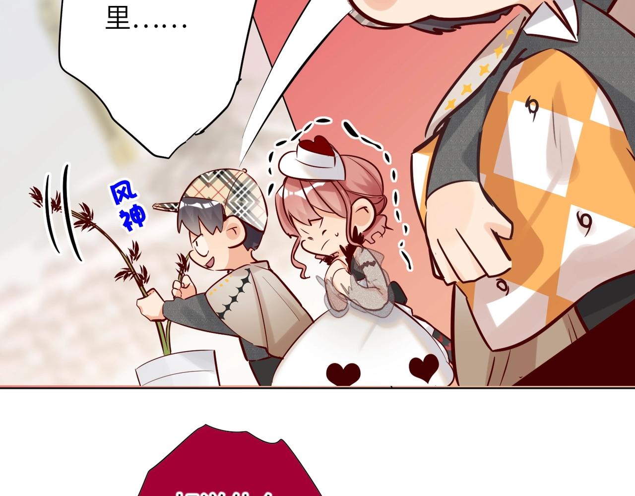 双面主播韩漫全集-第51话  道歉无删减无遮挡章节图片 