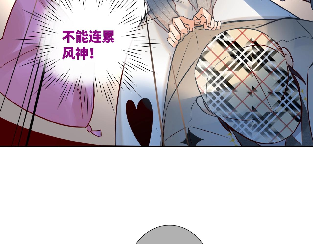 双面主播韩漫全集-第51话  道歉无删减无遮挡章节图片 