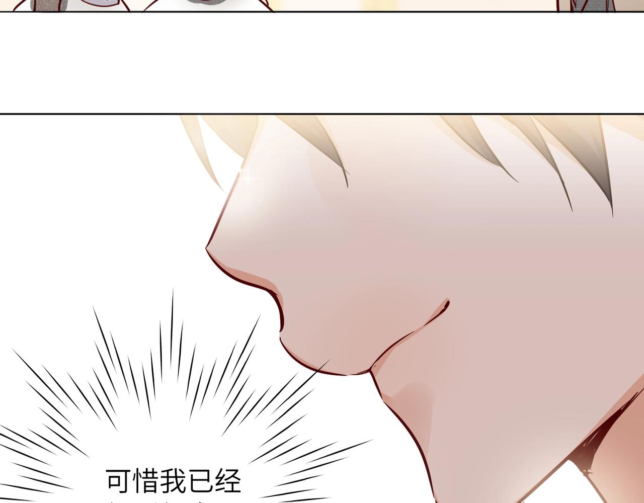 双面主播韩漫全集-第51话  道歉无删减无遮挡章节图片 