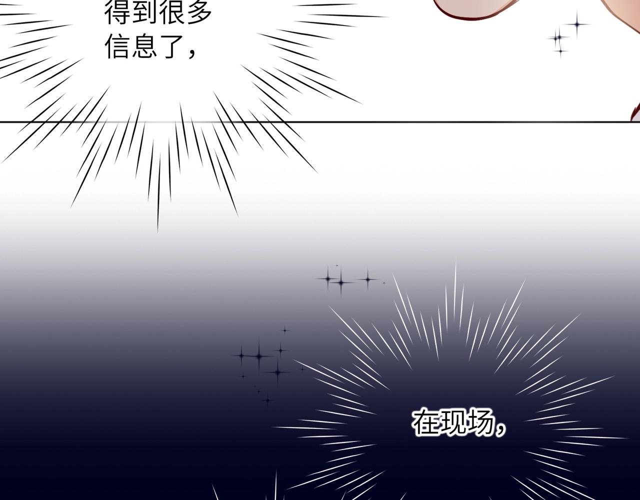双面主播韩漫全集-第51话  道歉无删减无遮挡章节图片 