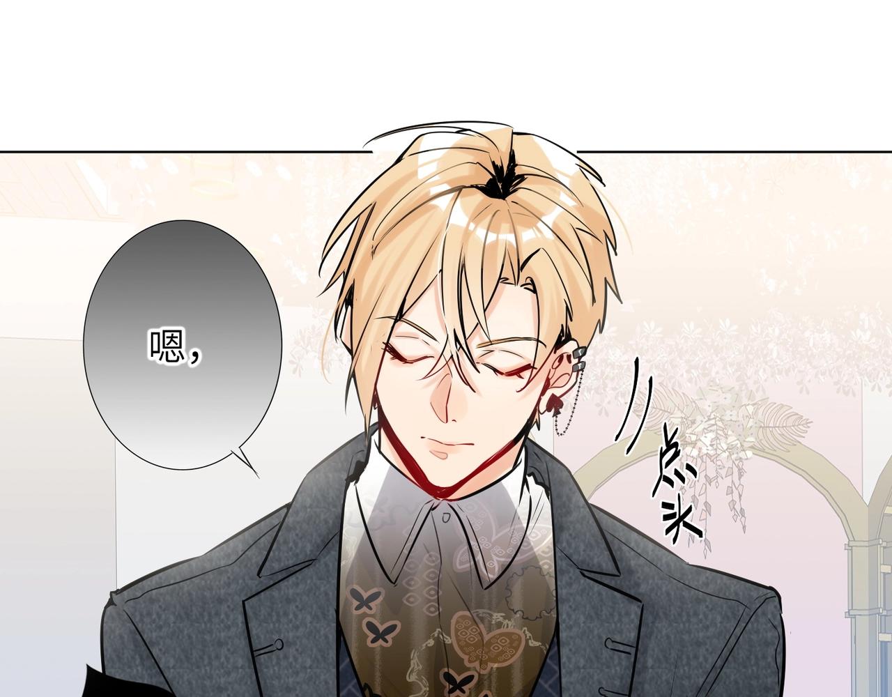 双面主播韩漫全集-第51话  道歉无删减无遮挡章节图片 