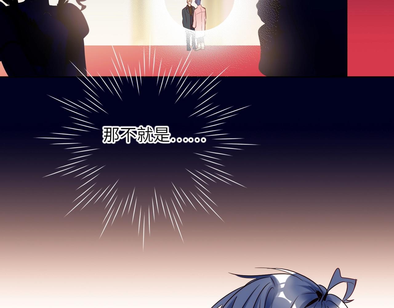 双面主播韩漫全集-第51话  道歉无删减无遮挡章节图片 
