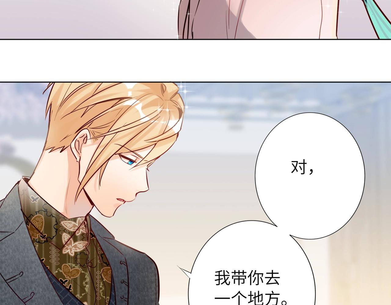 双面主播韩漫全集-第51话  道歉无删减无遮挡章节图片 