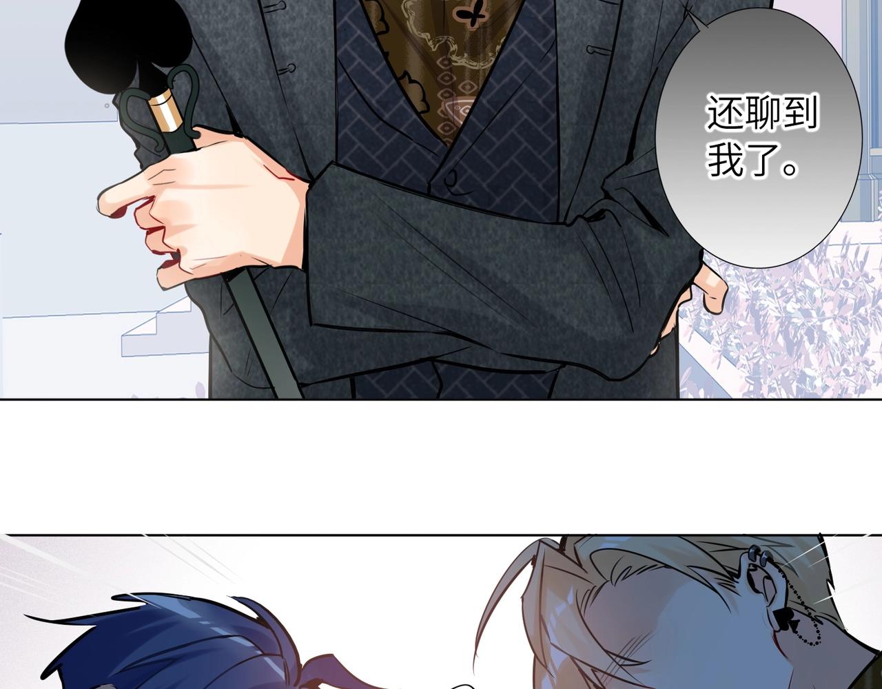 双面主播韩漫全集-第51话  道歉无删减无遮挡章节图片 