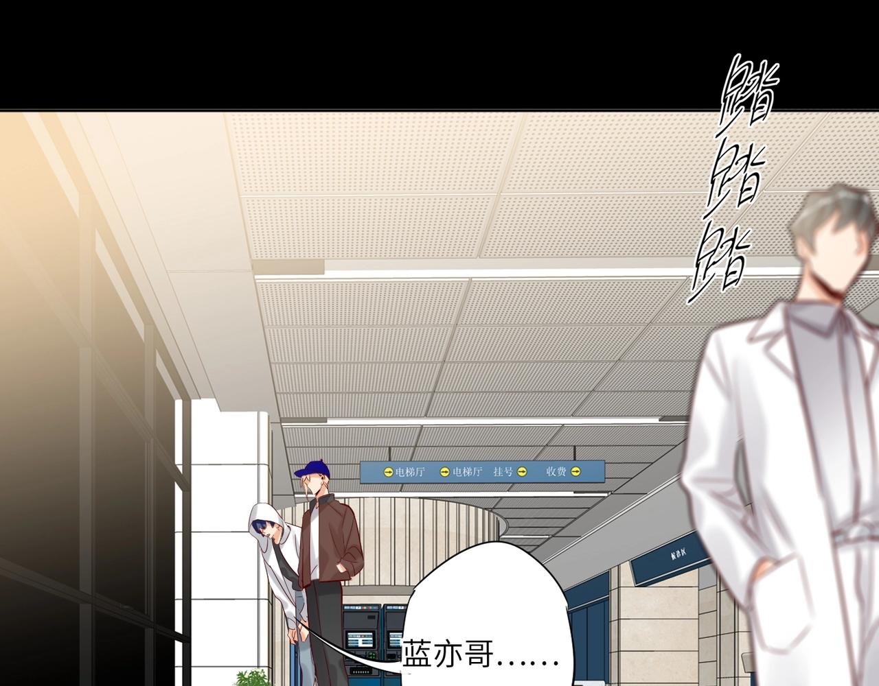双面主播韩漫全集-第51话  道歉无删减无遮挡章节图片 